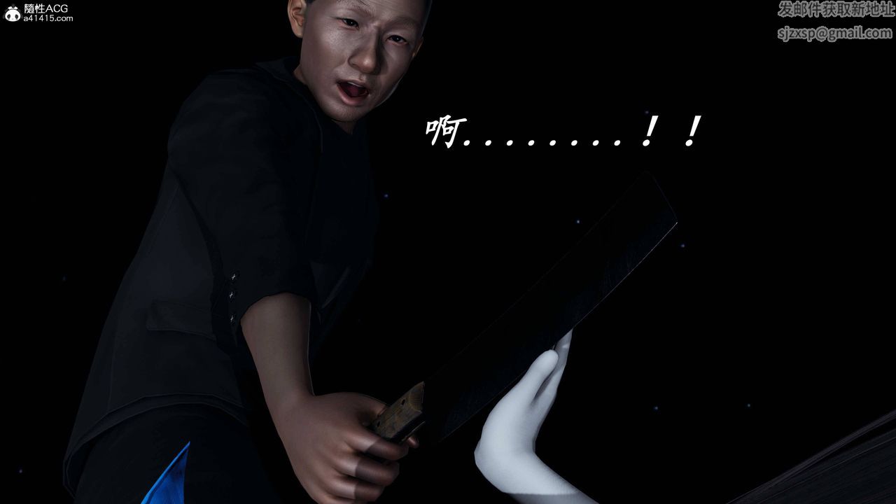 《[3D]逆轉第三季》漫画 第76話