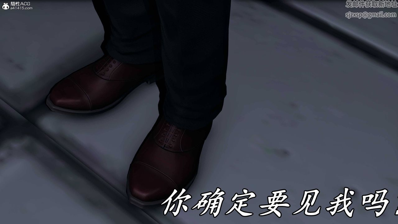 《[3D]逆轉第三季》漫画 第76話
