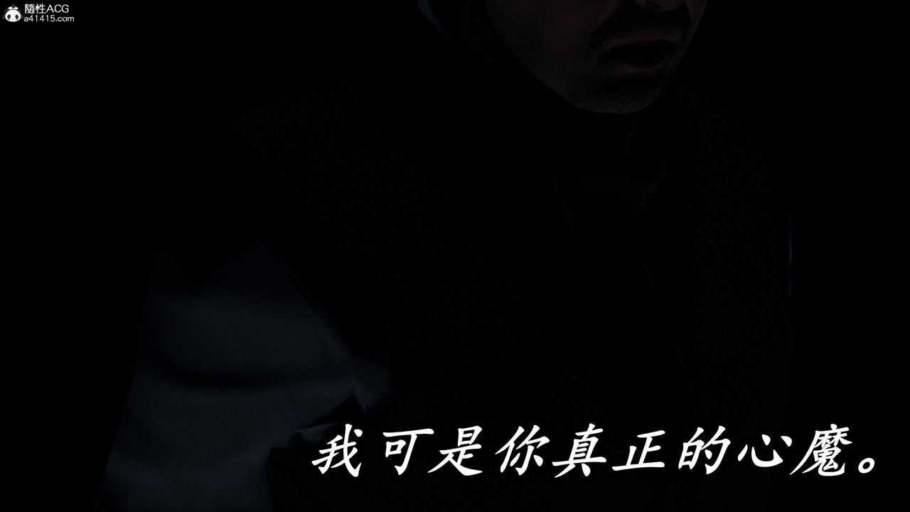 《[3D]逆轉第三季》漫画 第76話