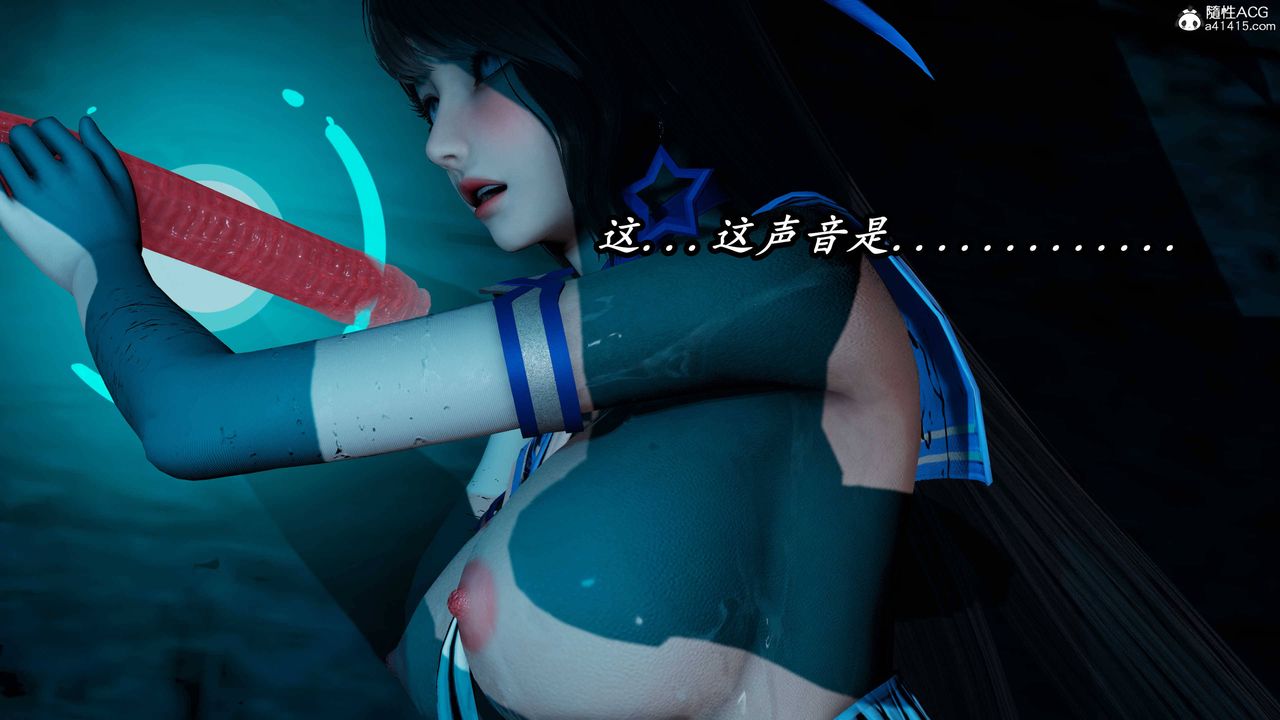 《[3D]逆轉第三季》漫画 第76話