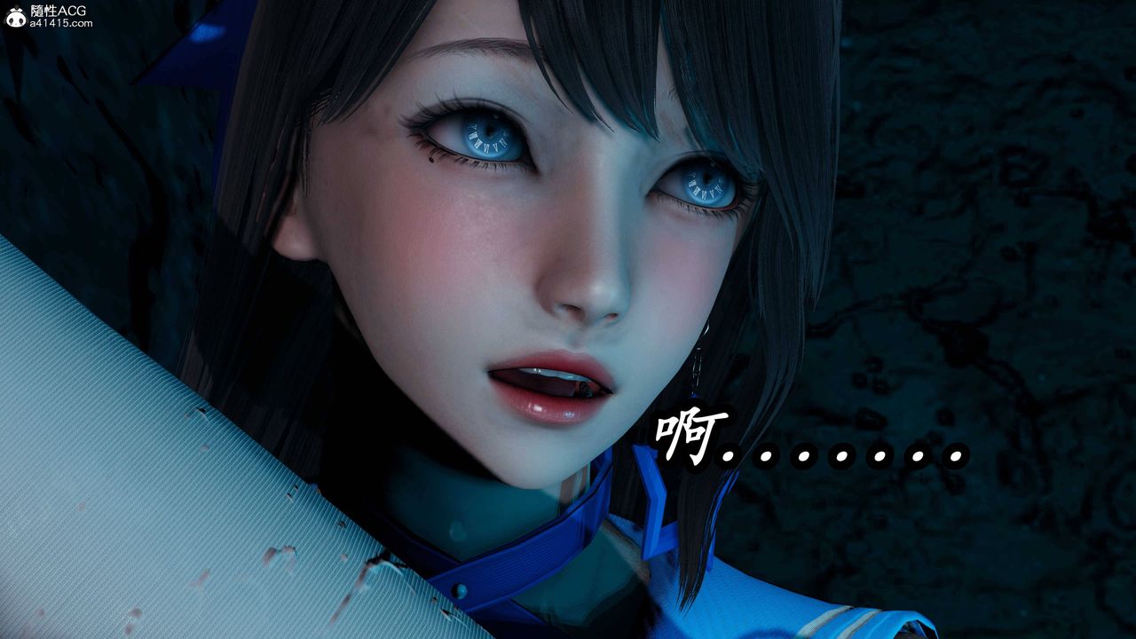《[3D]逆轉第三季》漫画 第76話