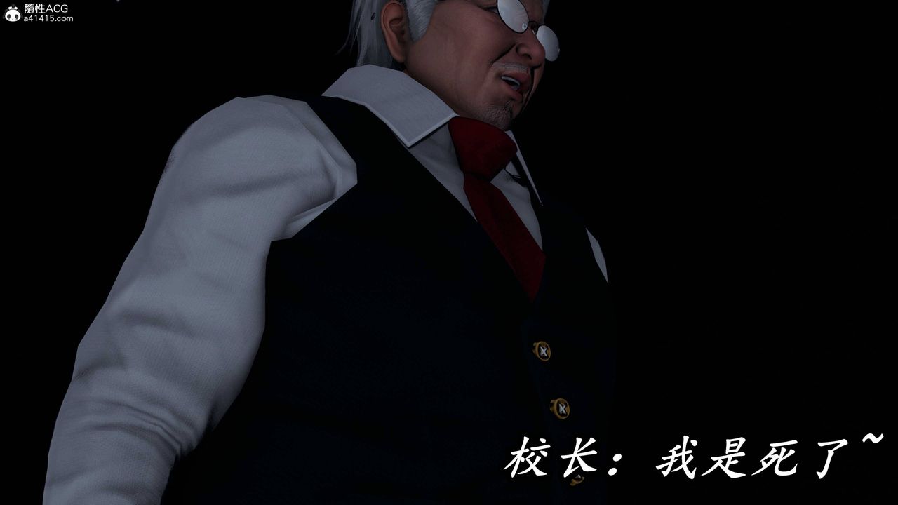 《[3D]逆轉第三季》漫画 第76話
