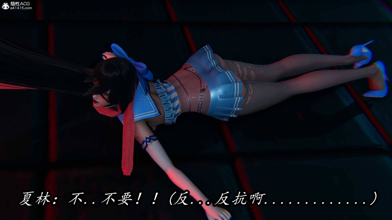 《[3D]逆轉第三季》漫画 第76話