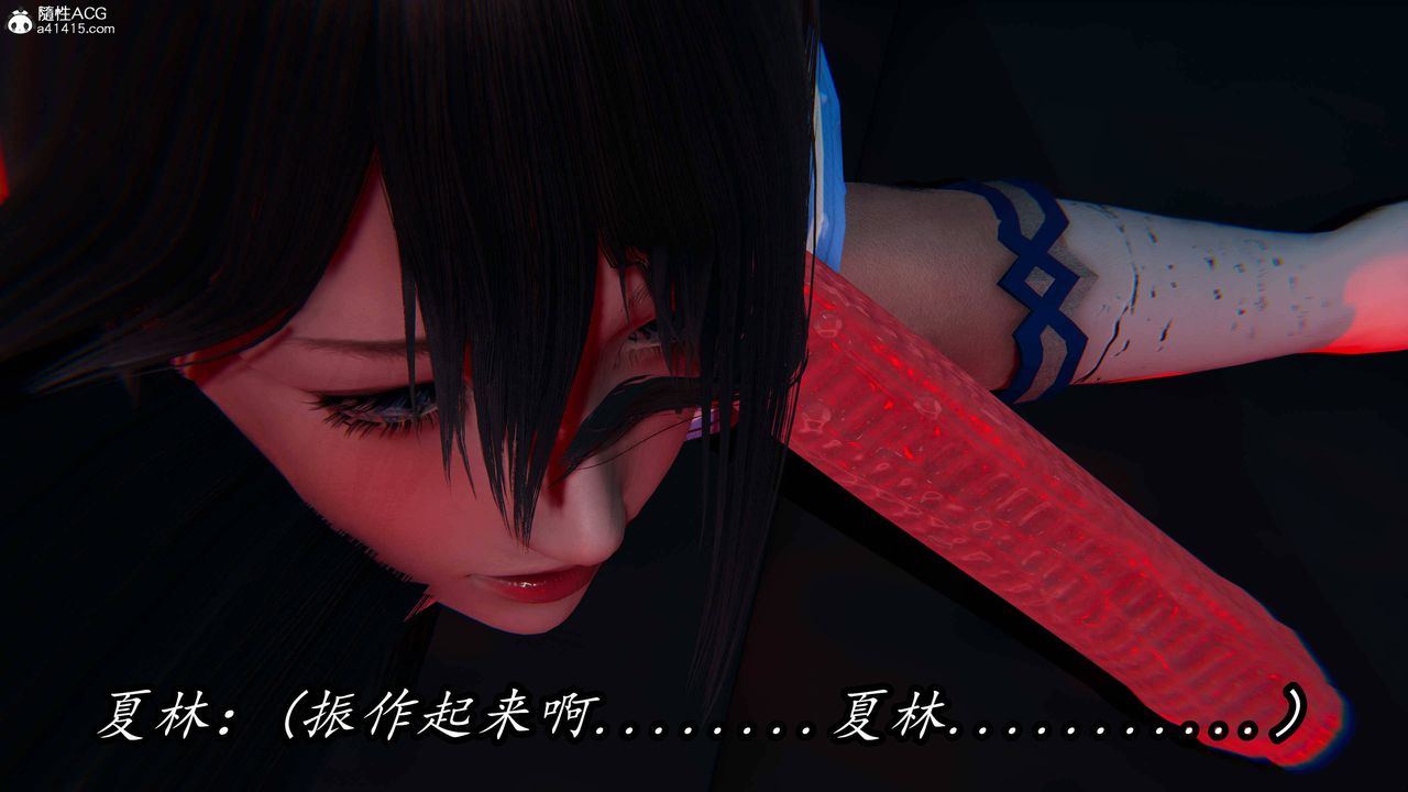 《[3D]逆轉第三季》漫画 第76話