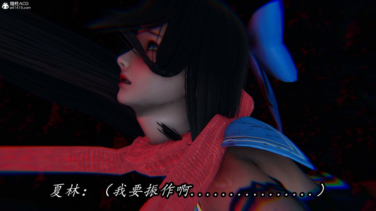 《[3D]逆轉第三季》漫画 第76話