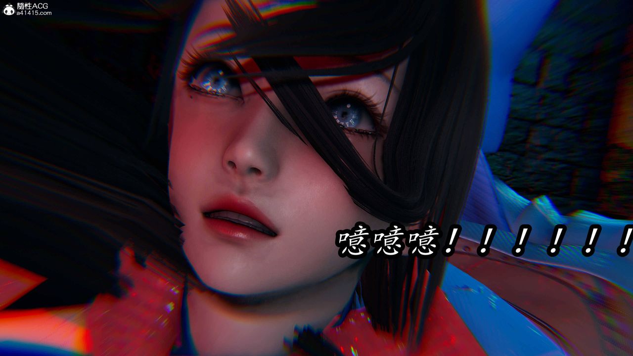 《[3D]逆轉第三季》漫画 第76話