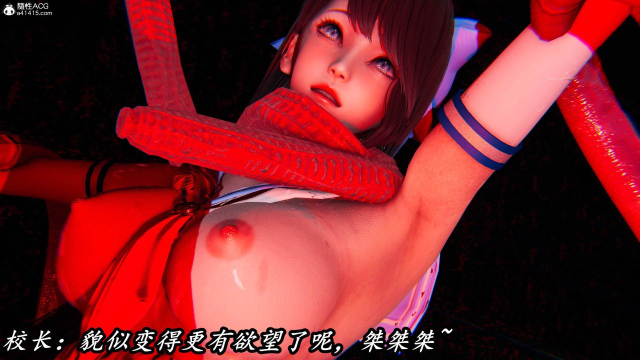 《[3D]逆轉第三季》漫画 第76話
