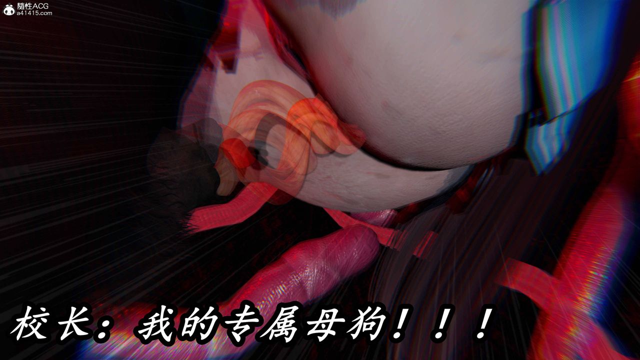 《[3D]逆轉第三季》漫画 第76話