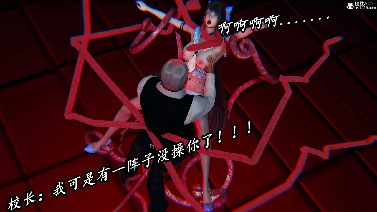 《[3D]逆轉第三季》漫画 第76話