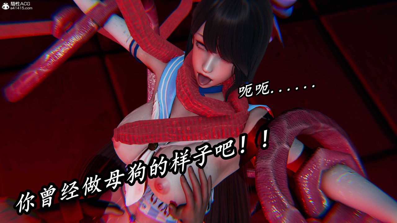 《[3D]逆轉第三季》漫画 第76話