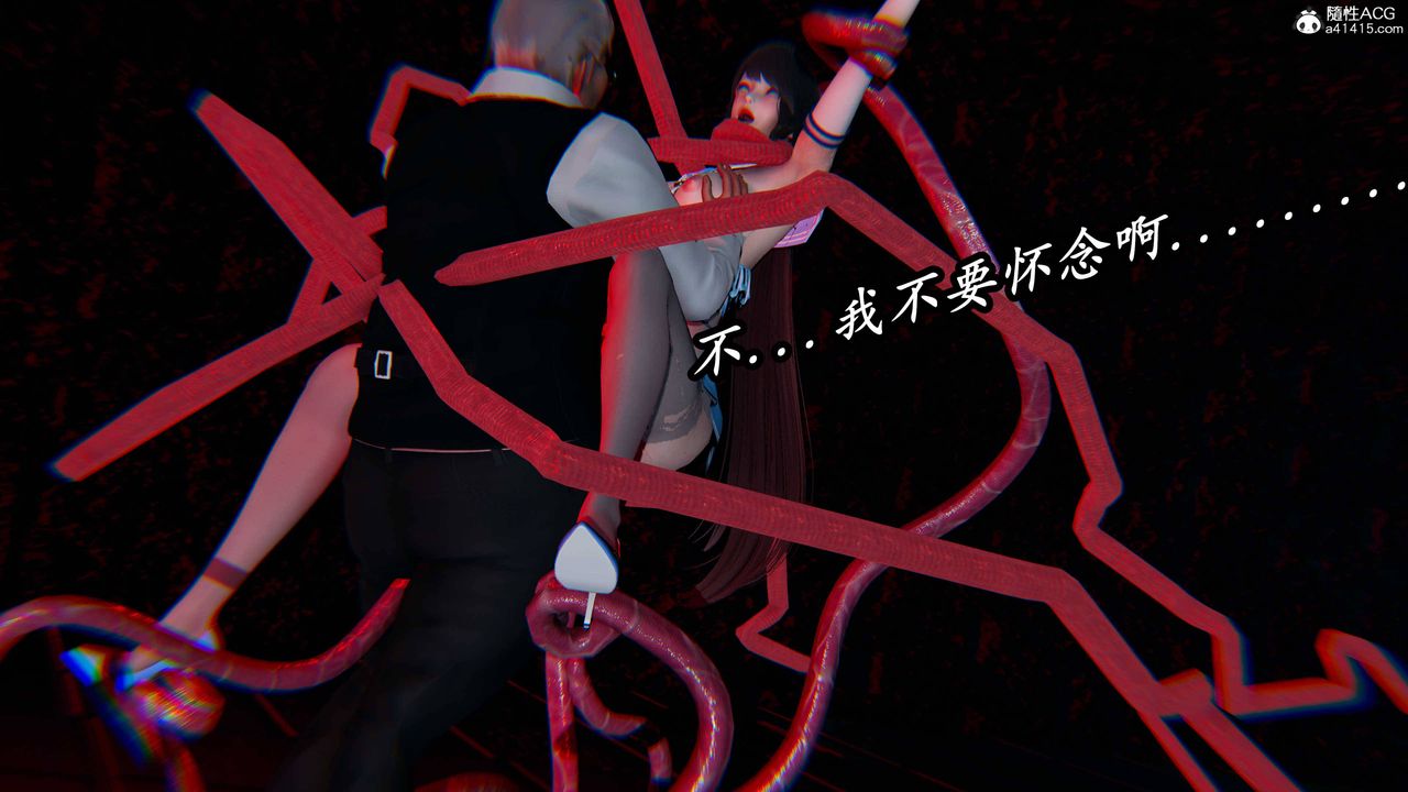 《[3D]逆轉第三季》漫画 第76話