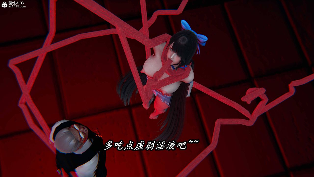 《[3D]逆轉第三季》漫画 第76話