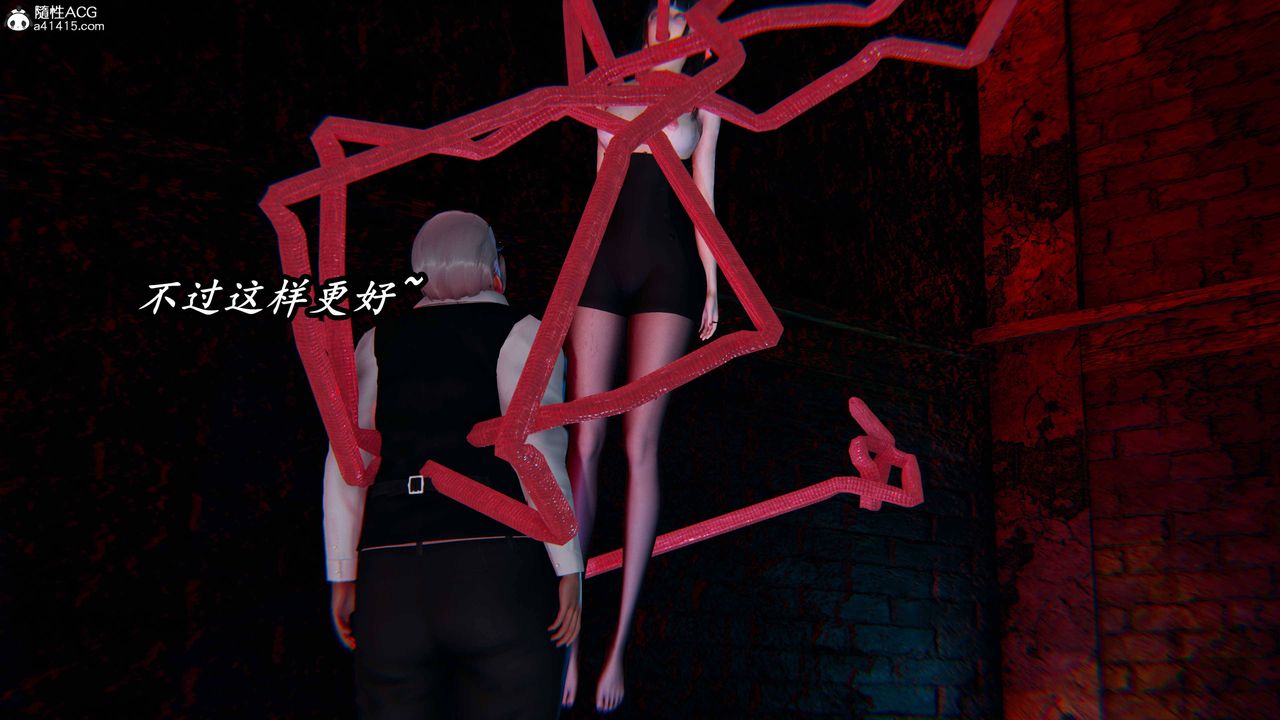 《[3D]逆轉第三季》漫画 第76話