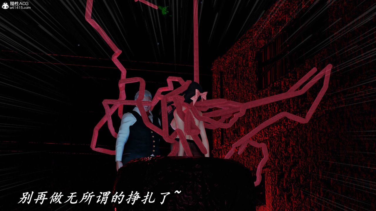 《[3D]逆轉第三季》漫画 第76話