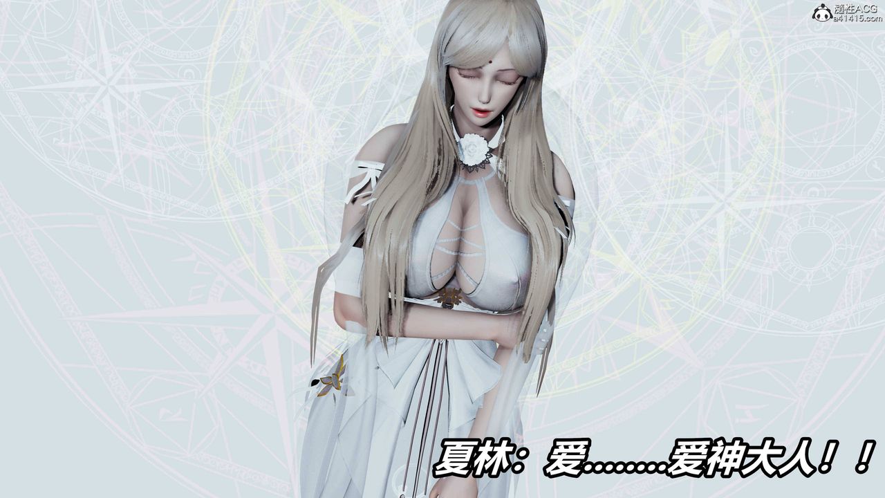 《[3D]逆轉第三季》漫画 第76話