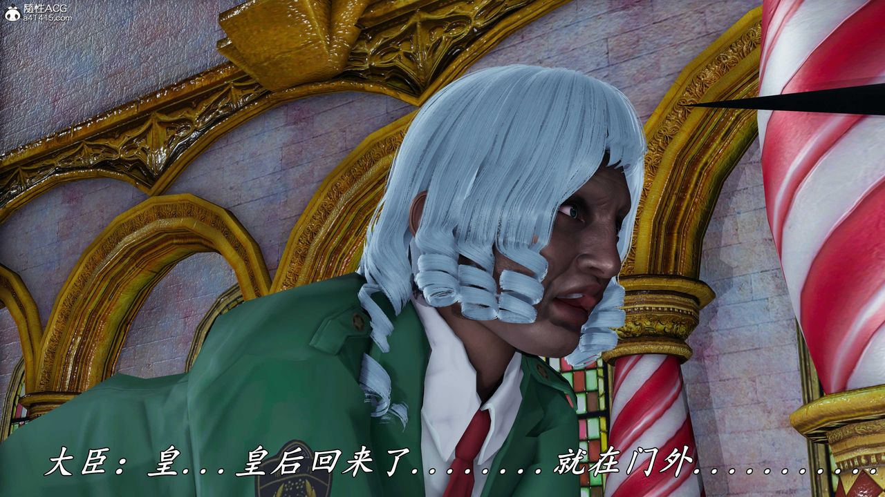 《[3D]逆轉第三季》漫画 第77話