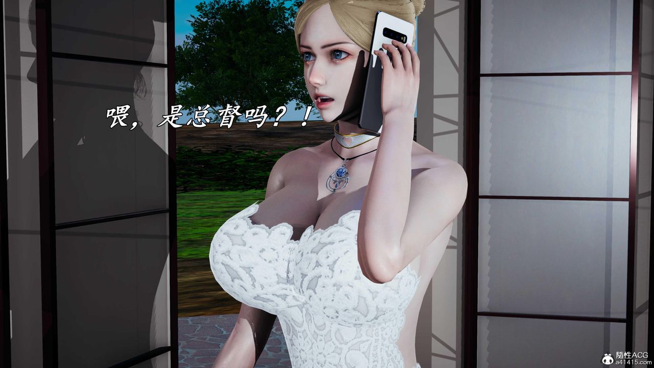 《[3D]逆轉第三季》漫画 第77話