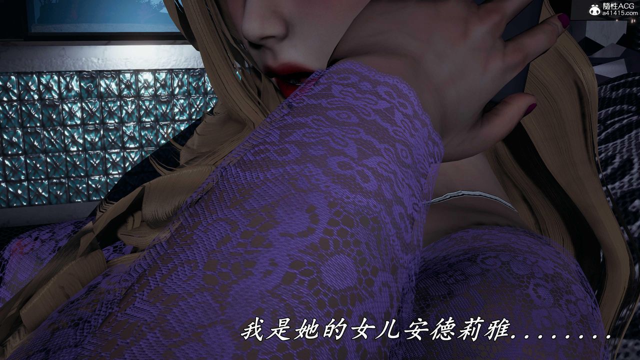 《[3D]逆轉第三季》漫画 第77話