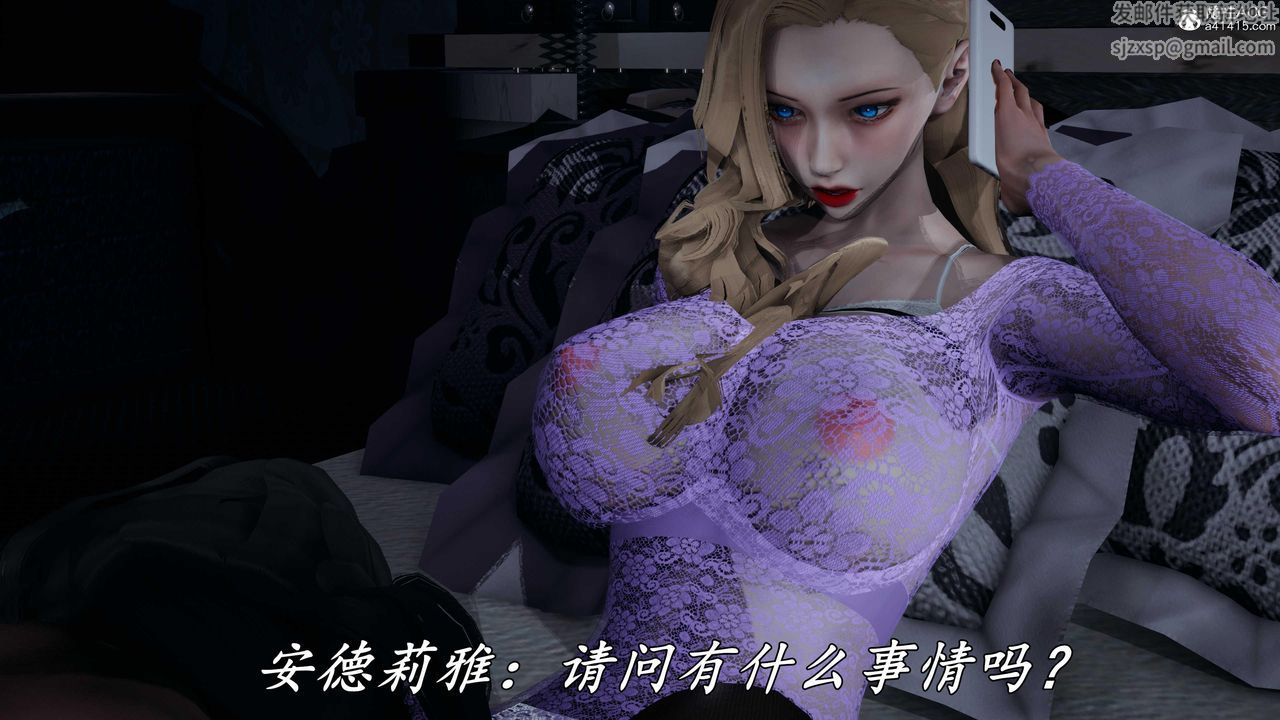 《[3D]逆轉第三季》漫画 第77話