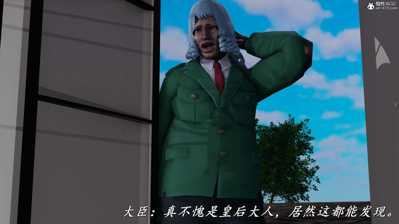 《[3D]逆轉第三季》漫画 第77話