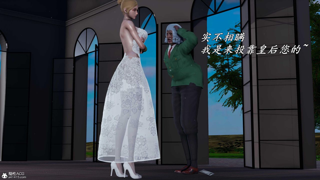 《[3D]逆轉第三季》漫画 第77話