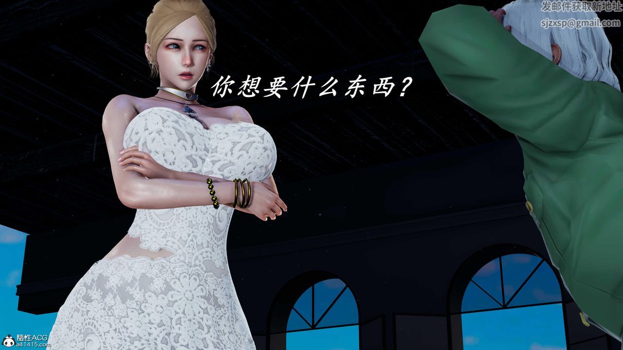 《[3D]逆轉第三季》漫画 第77話