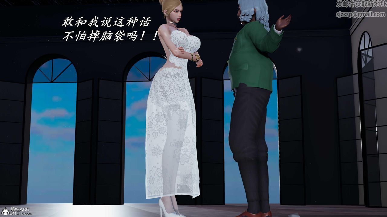 《[3D]逆轉第三季》漫画 第78話