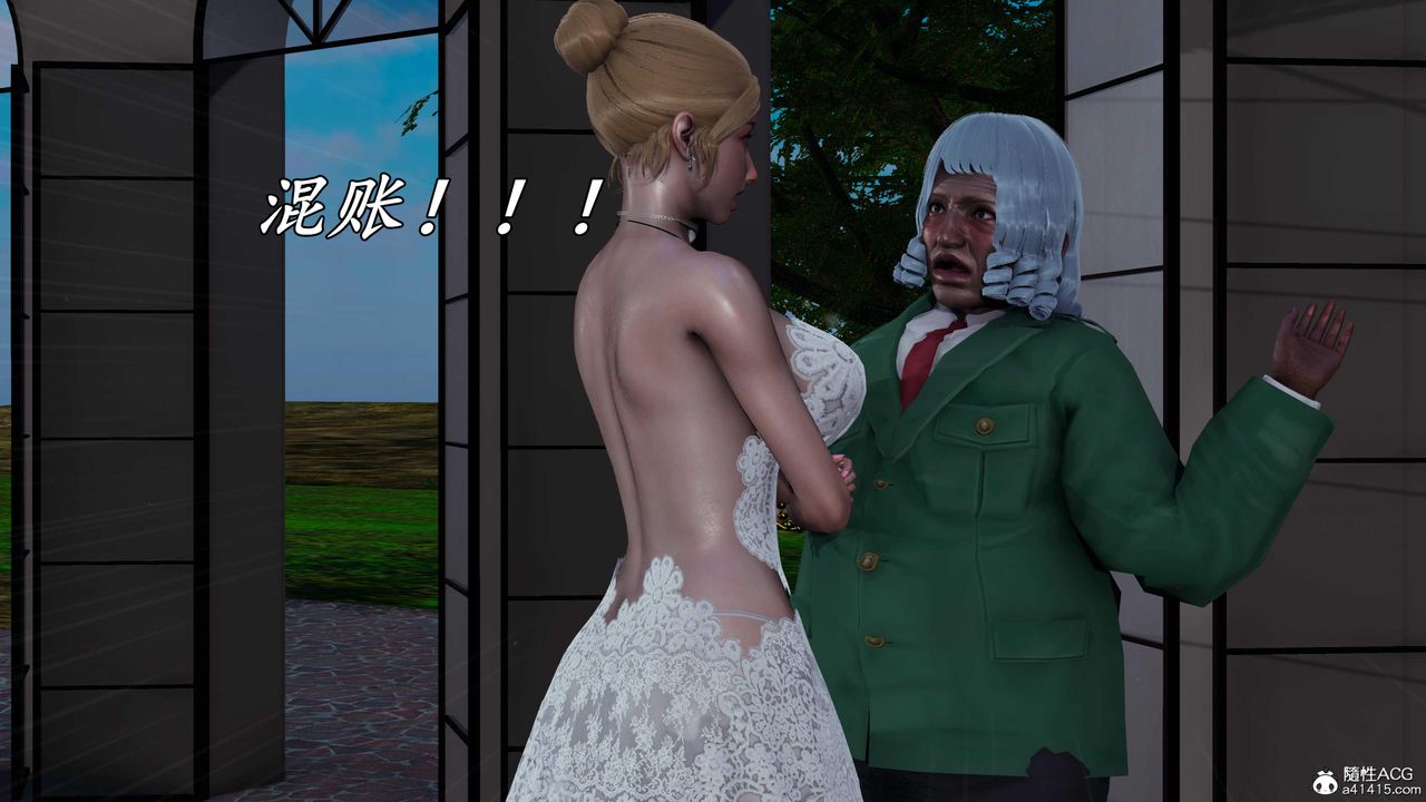 《[3D]逆轉第三季》漫画 第78話