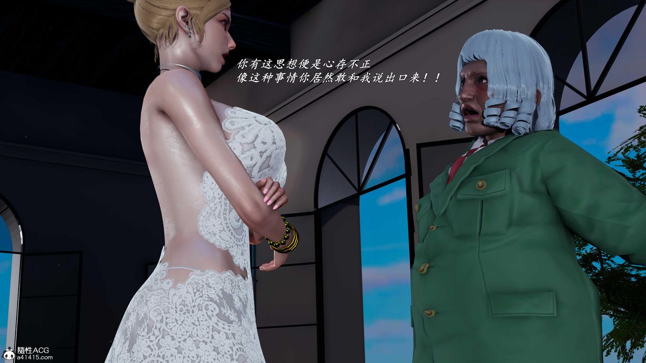 《[3D]逆轉第三季》漫画 第78話