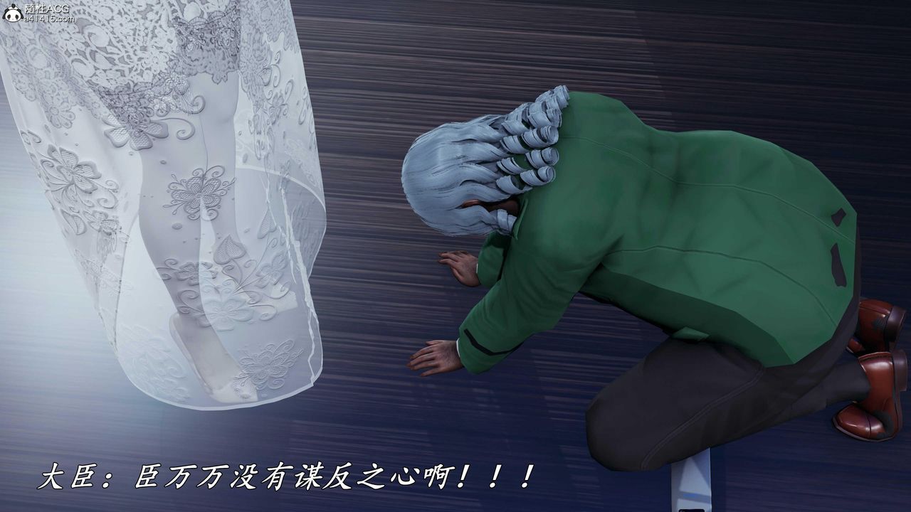 《[3D]逆轉第三季》漫画 第78話