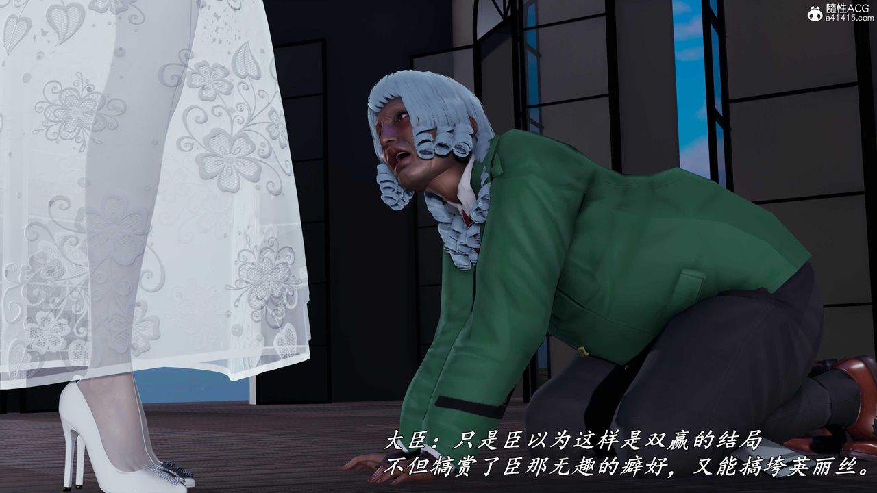 《[3D]逆轉第三季》漫画 第78話