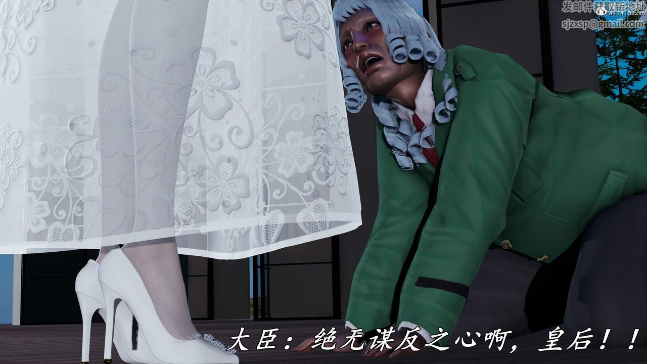 《[3D]逆轉第三季》漫画 第78話