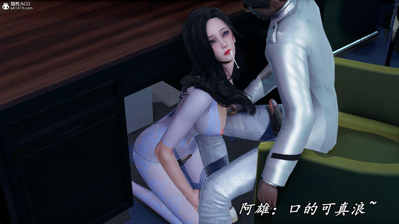 《[3D]逆轉第三季》漫画 第78話