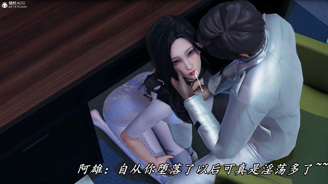 《[3D]逆轉第三季》漫画 第78話