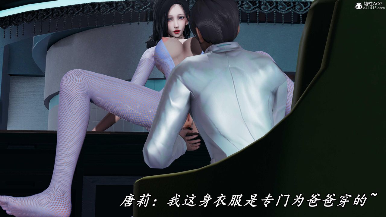 《[3D]逆轉第三季》漫画 第78話