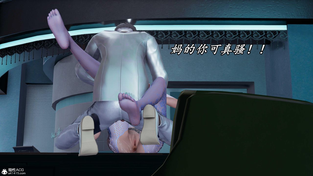 《[3D]逆轉第三季》漫画 第78話