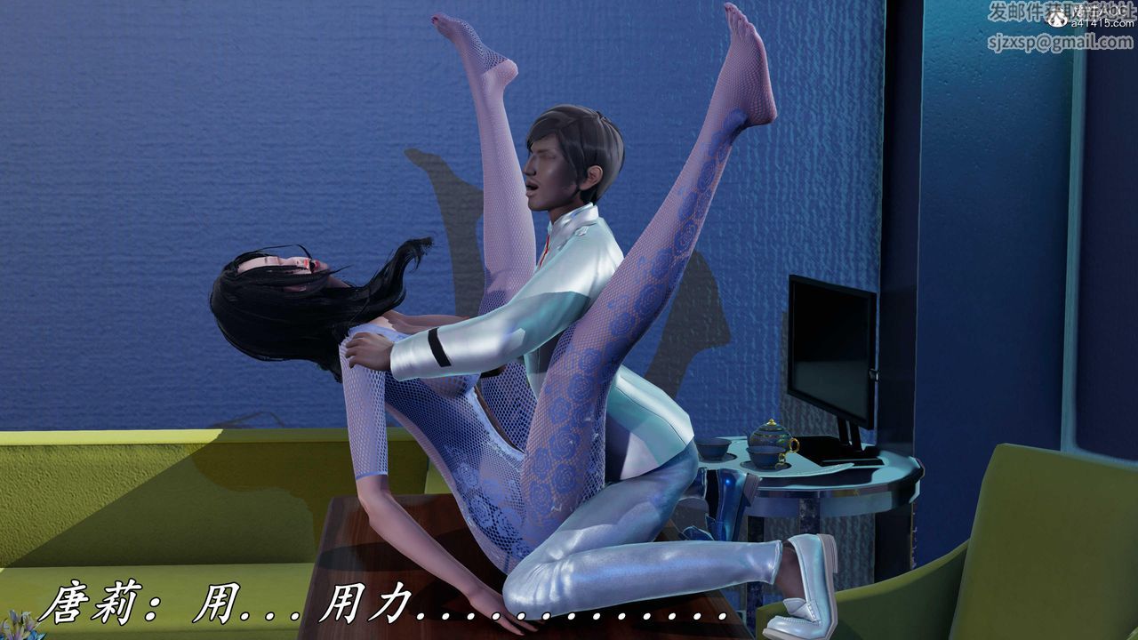 《[3D]逆轉第三季》漫画 第78話