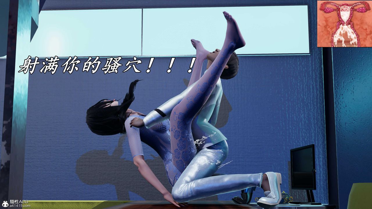 《[3D]逆轉第三季》漫画 第78話