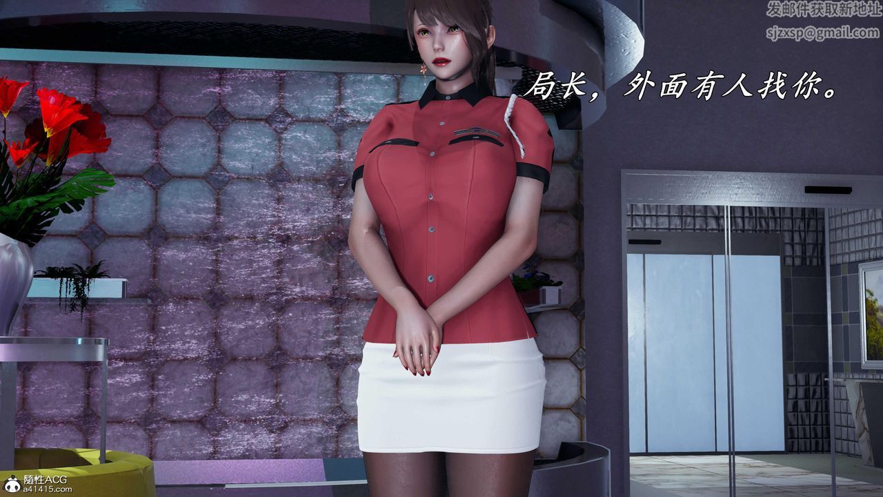 《[3D]逆轉第三季》漫画 第78話
