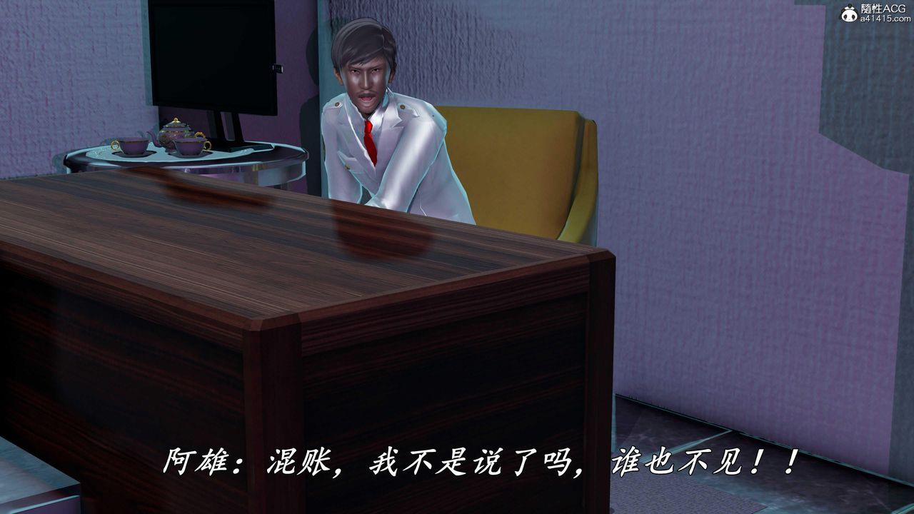 《[3D]逆轉第三季》漫画 第78話