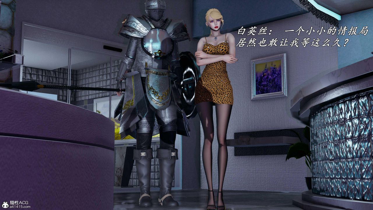 《[3D]逆轉第三季》漫画 第78話