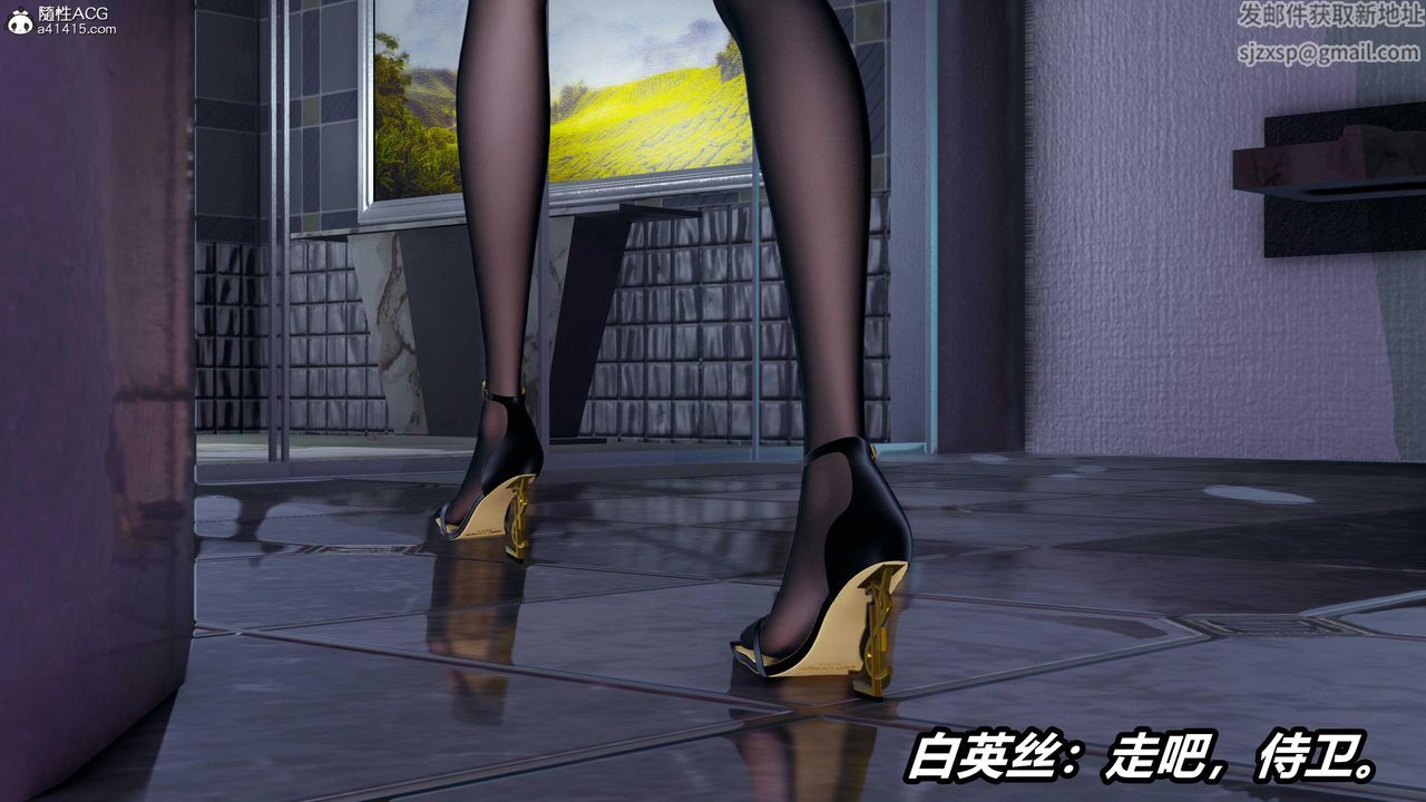 《[3D]逆轉第三季》漫画 第78話