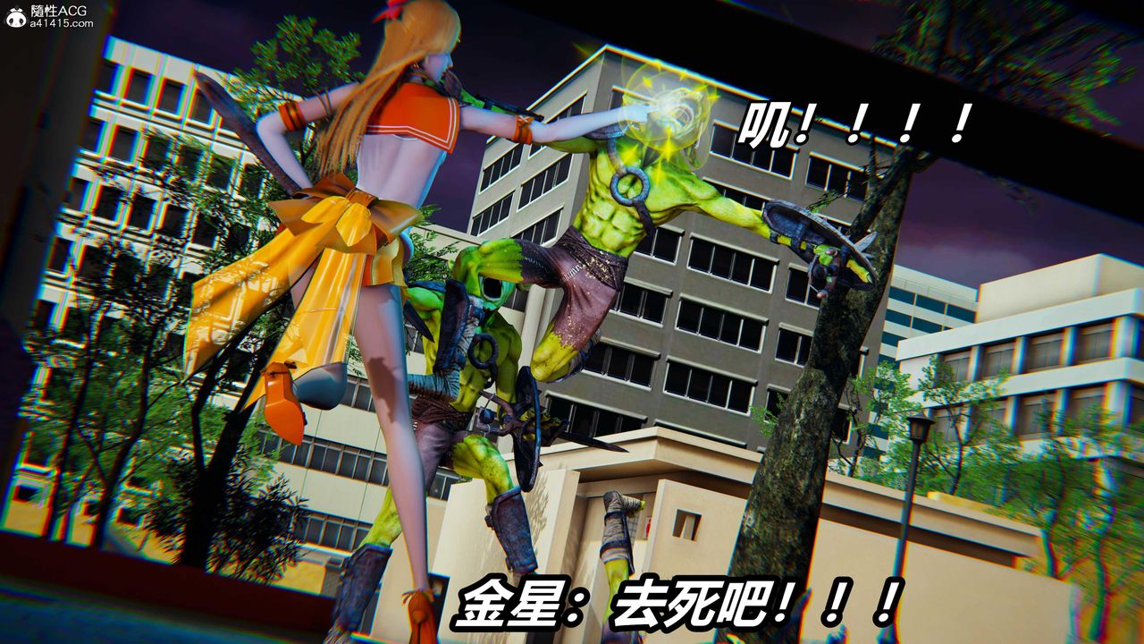 《[3D]逆轉第三季》漫画 第78話