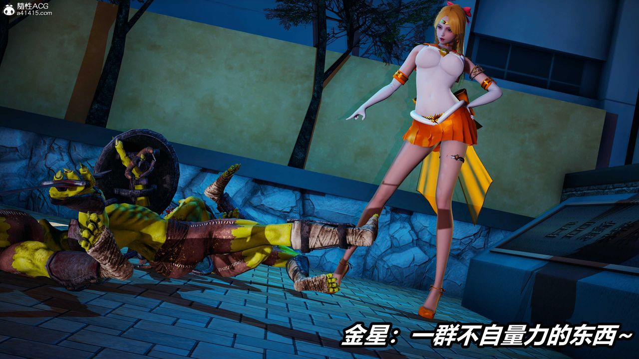 《[3D]逆轉第三季》漫画 第78話