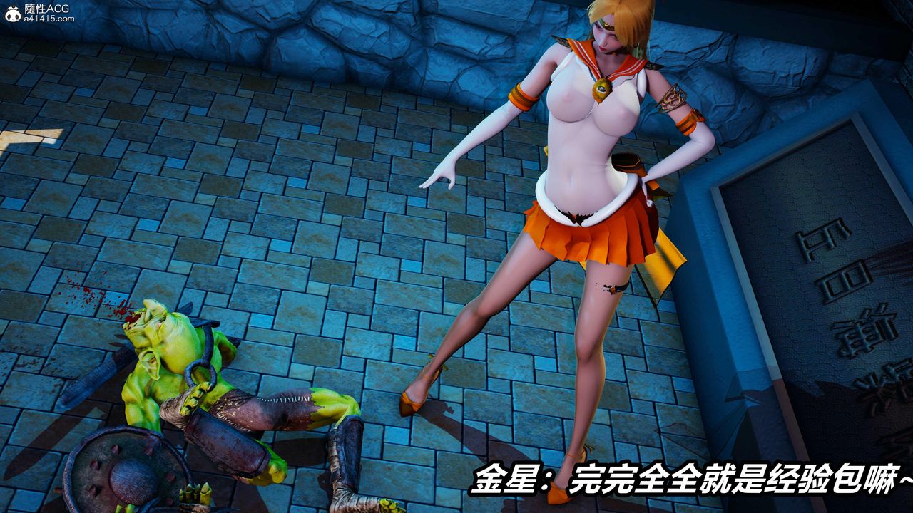 《[3D]逆轉第三季》漫画 第78話