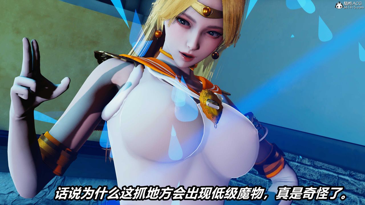 《[3D]逆轉第三季》漫画 第79話
