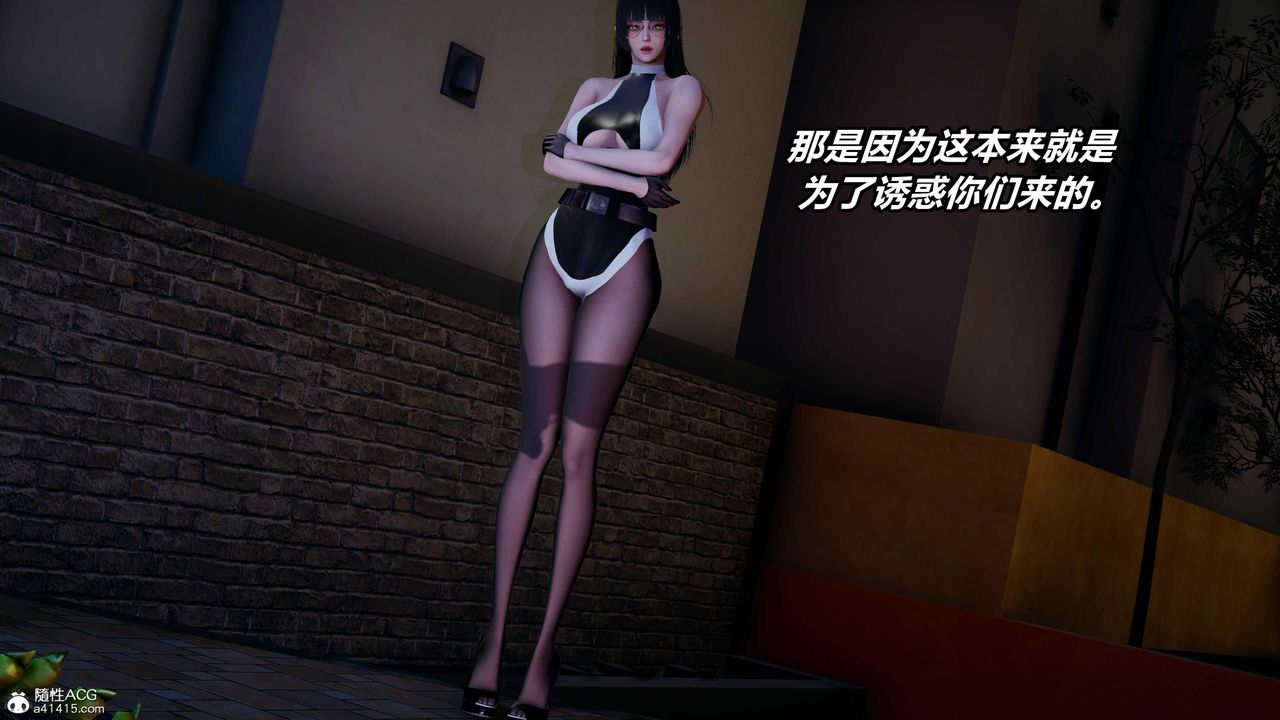 《[3D]逆轉第三季》漫画 第79話