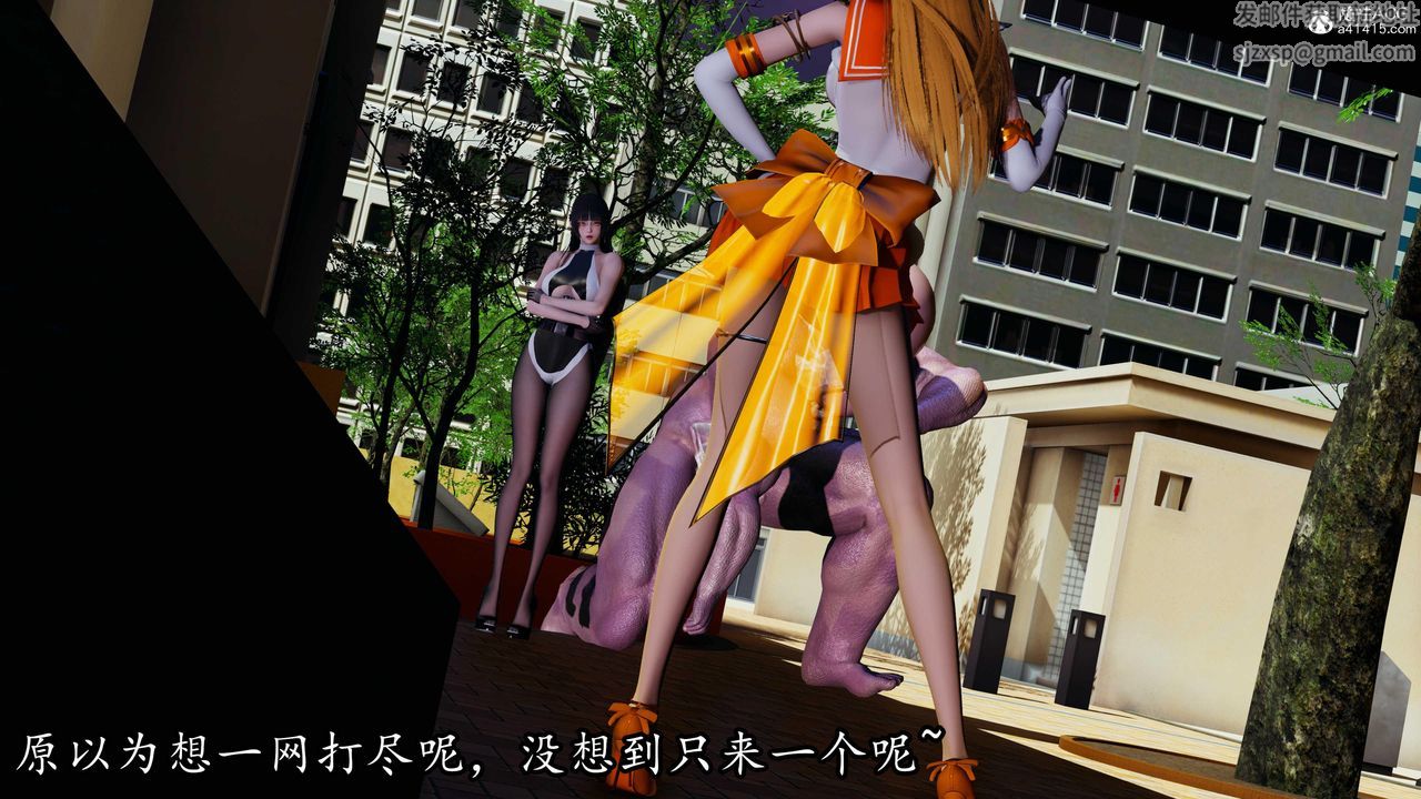 《[3D]逆轉第三季》漫画 第79話