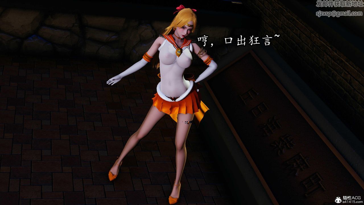 《[3D]逆轉第三季》漫画 第79話