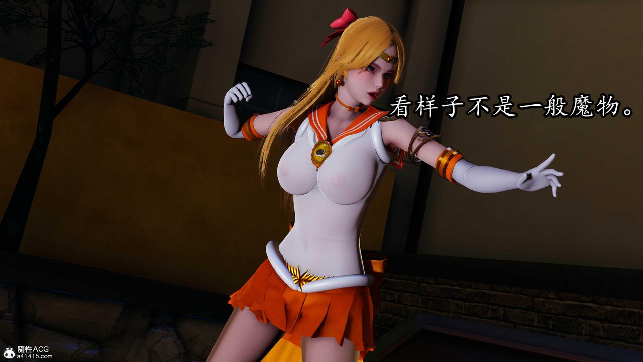 《[3D]逆轉第三季》漫画 第79話